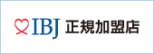 ブライダルジョイはIBJ正規加盟店です